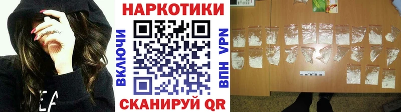 Где купить Белебей Канабис  КОКАИН  А ПВП  МЕФ 