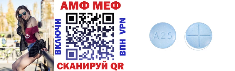 цены Белебей Amphetamine VHQ