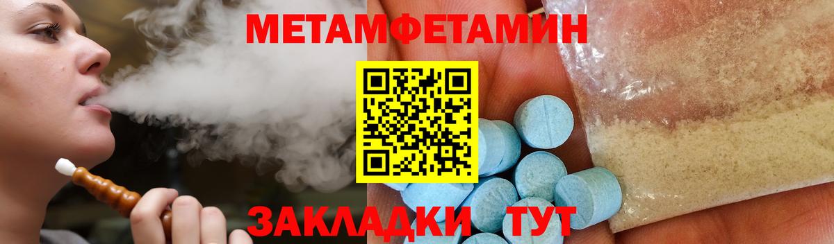 Белебей  Amphetamine 98%  Amphetamine  Вход с VPN  АМФ 