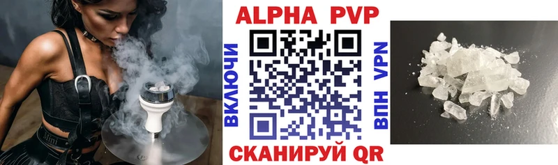 как найти закладки  Белебей  Alpha PVP СК 