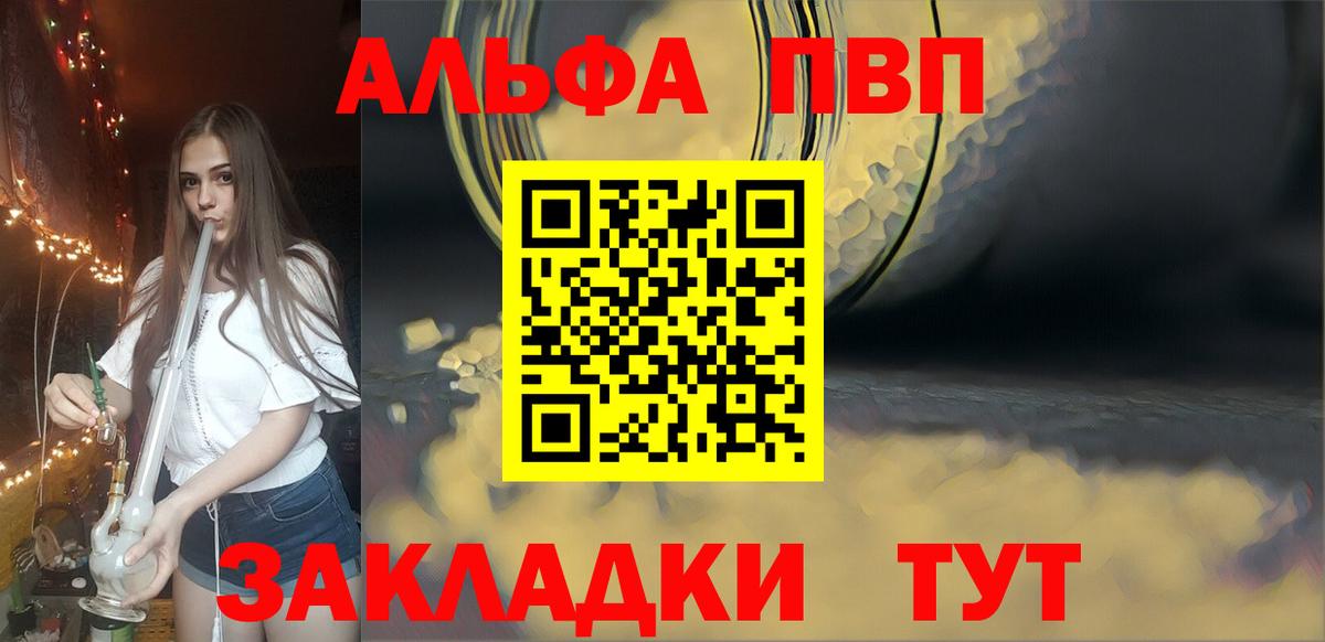 Alfa_PVP СК Белебей