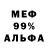 Метадон VHQ serpyxa