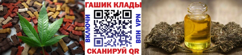 купить закладку  Белебей  Cannafood конопля 