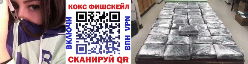 купить   Белебей  КОКАИН VHQ 