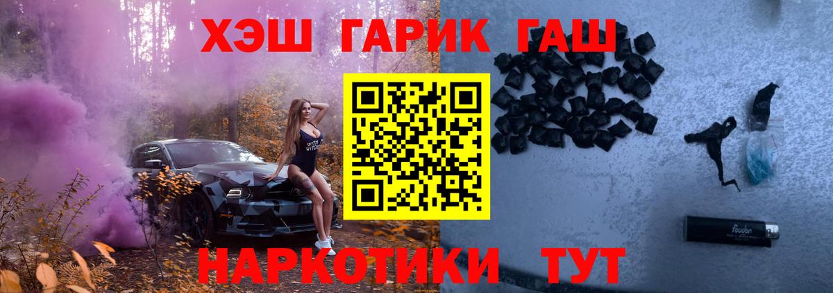 что такое наркотик  Гашиш  ГАШИШ гашик  Белебей  Вход с VPN  Гашиш ice o lator 