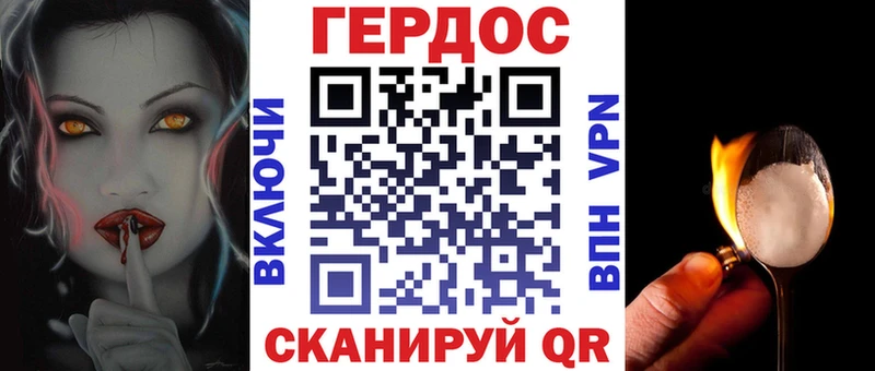 Героин Афган  ссылка на мегу ССЫЛКА  Белебей 
