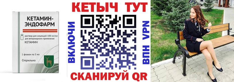 КЕТАМИН VHQ  что такое   Белебей 