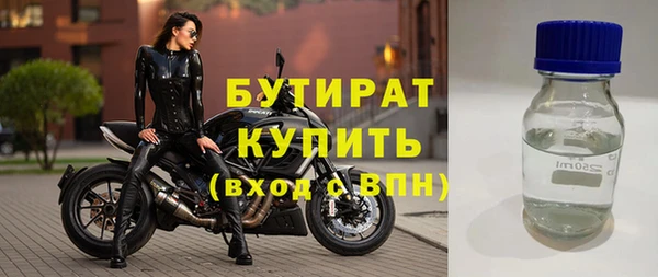 mix Армянск