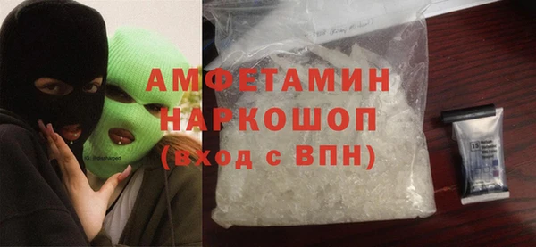 PSILOCYBIN Арсеньев