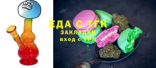 mix Армянск