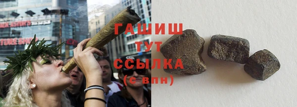 кокс Новокубанск