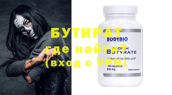 PSILOCYBIN Арсеньев