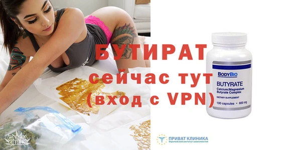 a pvp Новозыбков