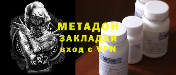 mix Армянск