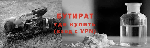mix Армянск