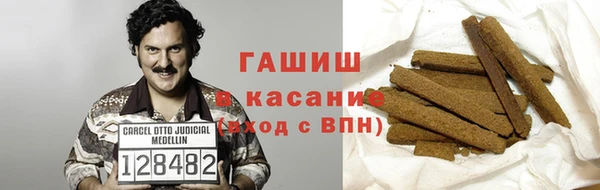 jwh Аркадак