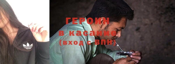 mix Армянск