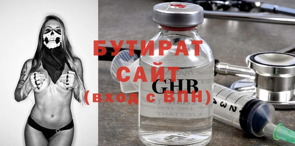 jwh Аркадак