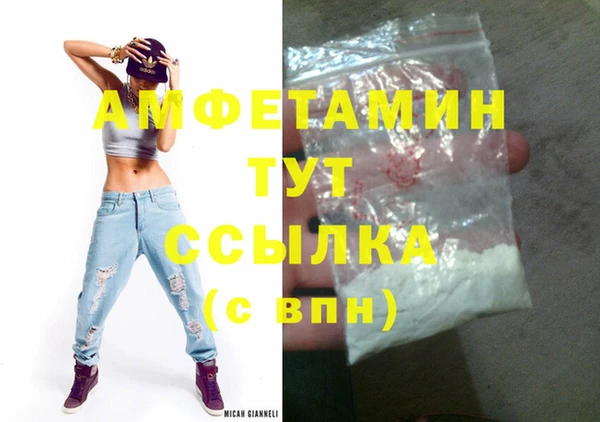 mix Армянск