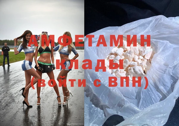 mix Армянск