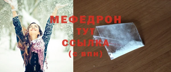 скорость mdpv Алексин