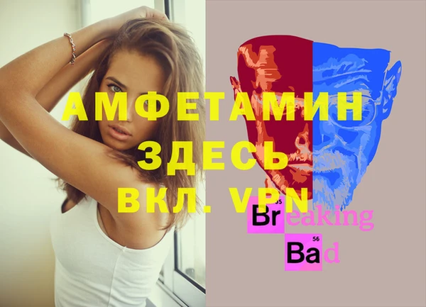 jwh Аркадак