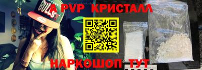 сатива Братск