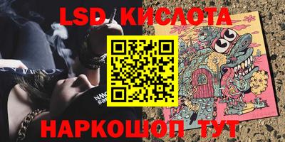 мяу мяу кристалл Боровичи