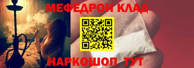 сатива Братск