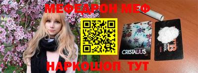 сатива Братск