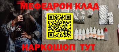 сатива Братск