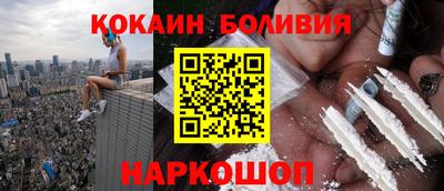 мяу мяу кристалл Боровичи