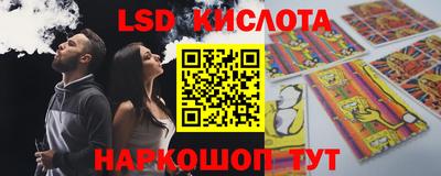 мяу мяу кристалл Боровичи