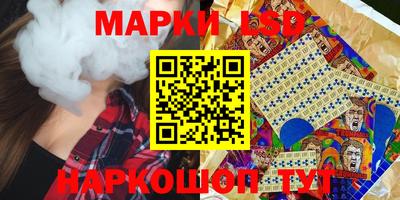 сатива Братск