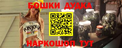каннабис Брянск
