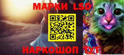мяу мяу кристалл Боровичи