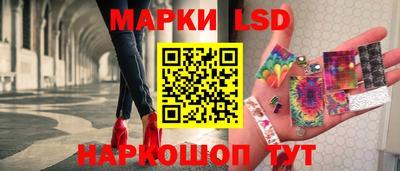 каннабис Брянск