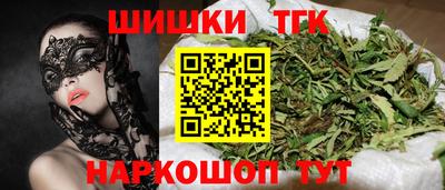 каннабис Брянск