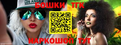 каннабис Брянск