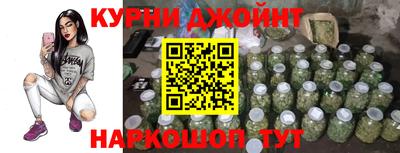мяу мяу кристалл Боровичи