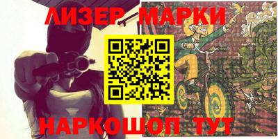 сатива Братск