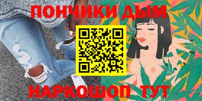 мяу мяу кристалл Боровичи