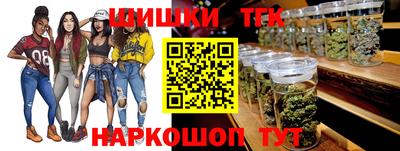 мяу мяу кристалл Боровичи