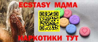 мяу мяу кристалл Боровичи