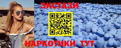 мяу мяу кристалл Боровичи