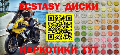 сатива Братск