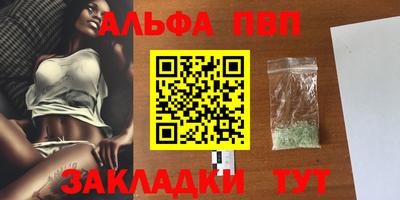 каннабис Брянск
