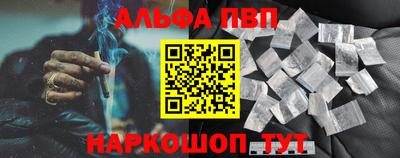 каннабис Брянск