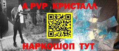 каннабис Брянск