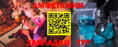мяу мяу кристалл Боровичи